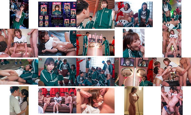 イカセゲーム2 大嫌いな男たちにイカされ狂わされた巨乳彼女。 美園和花 由良かな 中丸未来 松丸香澄 柊もみじ:イメージ画像