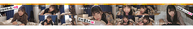 朝フェラから始まる最高の1日 理想のMorning Routine！！10:イメージ画像