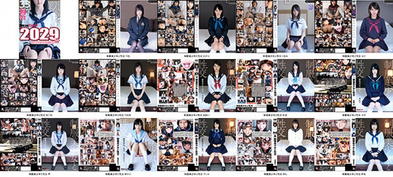 【福袋】制服美少女と性交33時間！ シリーズ18タイトルまるごと2029分収録！透明感あふれでる美少女18名:イメージ画像