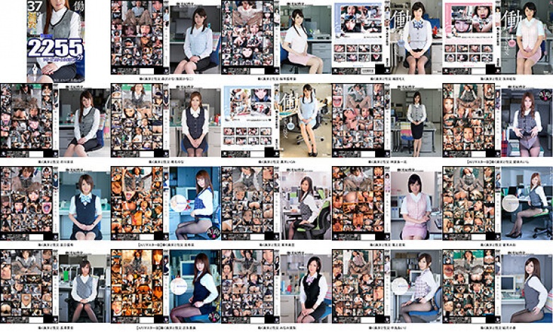 【福袋】働く美女と性交37時間！ シリーズ19タイトルまるごと2255分収録！休日出勤してまで職場で着衣挿入しちゃう19名:イメージ画像