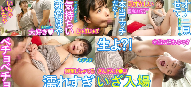 えりな - 素人アダルト動画:样本图像