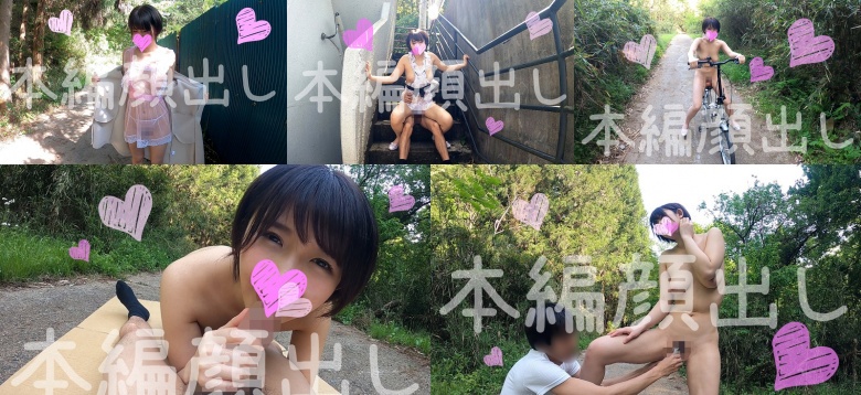 ゆうり - 素人アダルト動画:样本图像