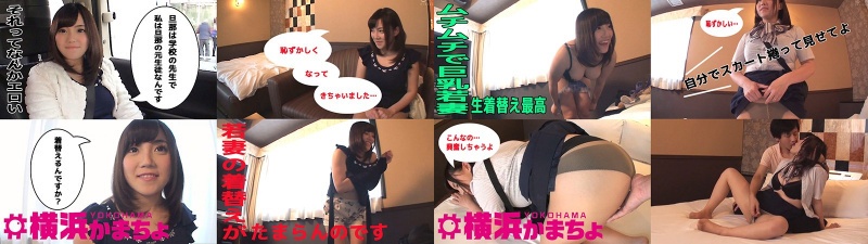 名古屋巨乳ちゃん ありす:イメージ画像