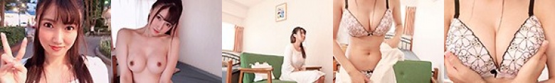 ［個人撮影］超有名大学在籍・素人巨乳美少女つぐみ、ワケありAV出演:イメージ画像