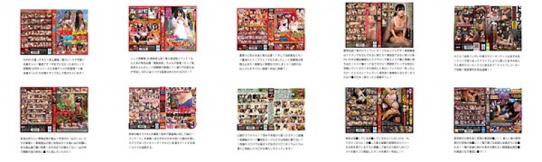 【福袋】祝2021年!新春!たっぷり見せます!マジ卍な福袋!:イメージ画像