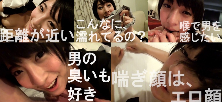 みく - 素人アダルト動画:イメージ画像