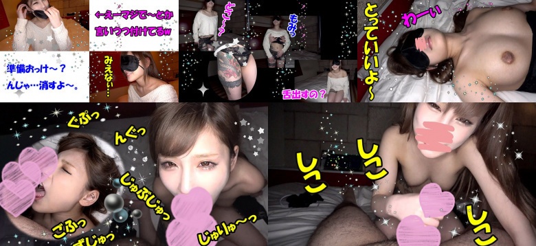 くみ 2 - 素人アダルト動画:イメージ画像