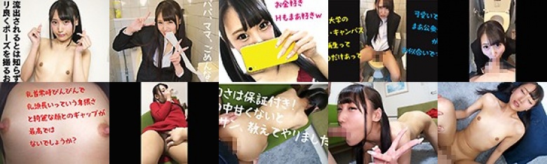 素人炉利 1 美波 ＃ガリ貧乳 ＃あばら骨 ＃乳頭ニョッキ ＃坂系アイドル候補生との秘密のパパ活ハメ撮り映像:イメージ画像