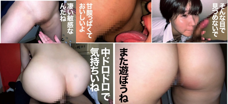 つぐみ - 素人アダルト動画:イメージ画像