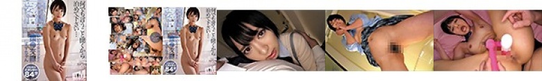 【妄想主観】いいなり家出少女と援●交際 すずちゃん:イメージ画像
