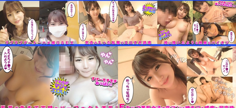 あい - 素人アダルト動画:イメージ画像