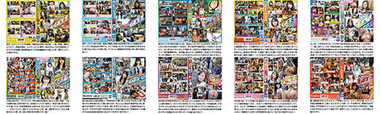 【福袋】素人ナンパGET！！福袋vol.2 15タイトル2631分！【桃太郎映像出版】:イメージ画像