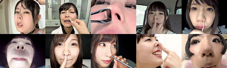 BBM女体図鑑 鼻:イメージ画像