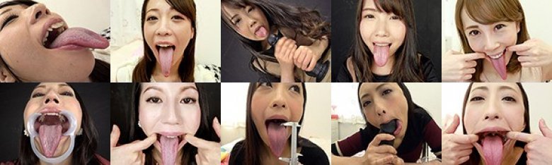 BBM女体図鑑 長ベロ蛇舌:イメージ画像