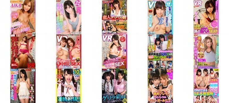 【VR】KMP VR 対面座位 SUPERBEST 4:イメージ画像
