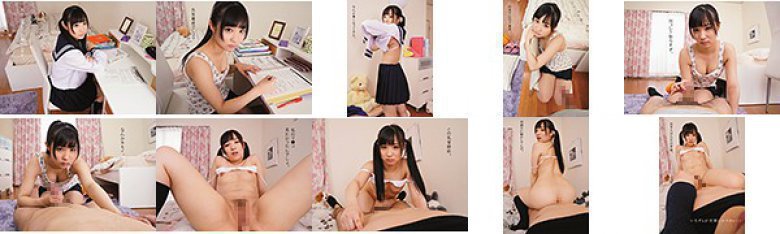 【VR】勃起をさせて笑みを浮かべる。痴女っ子ローリータ。前編 栄川乃亜:イメージ画像