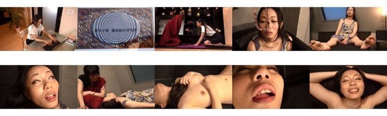 ヒプノビッチ もっと催眠かけてください 北谷静香:イメージ画像