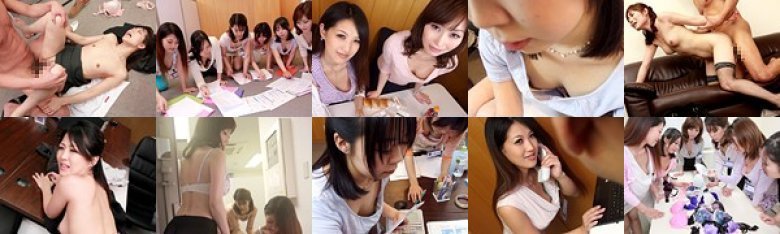 みんなのブラが浮いている everybody’s b-chick:样本图像