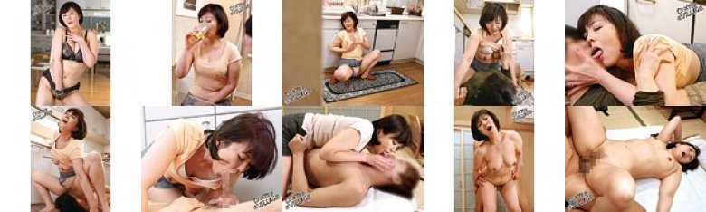 母に媚薬を飲ませたら… クラスの友達から手に入れた噂の薬をすっかり艶っ気がなくなった母さんに飲ませてみたらその気になって僕に襲いかかってきた 円城ひとみ:イメージ画像