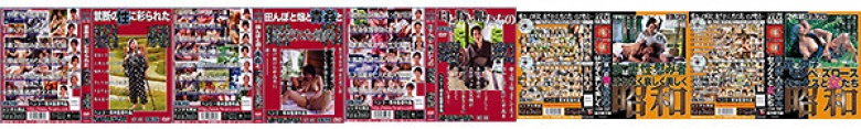 [盛夏礼物套装] FA Pro 昭和剧仲夏礼物套装 1263 分钟 限时销售 7/15-10/20:样本图像