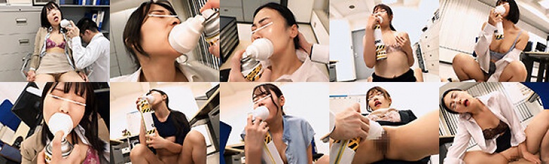 むかつく女上司にネット通販で購入したスプレーを吸わせてたらクソ真面目なキャリアウーマンが全身クリトリス化！:イメージ画像