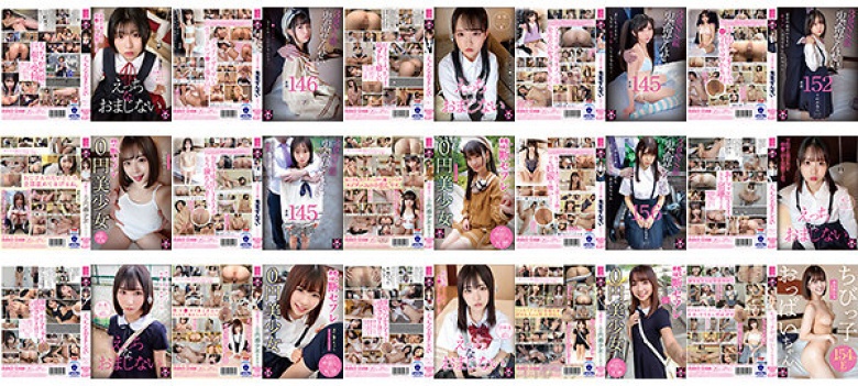 福袋 円光タダまん 美少女生中出し19名収録 総尺42時間57分（2577分）:イメージ画像