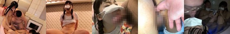 微乳Wロリっこ一期一会 5:イメージ画像