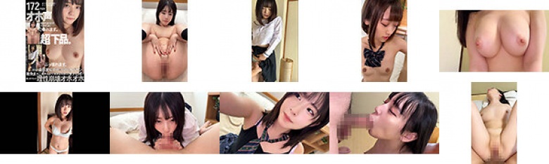 オホ声 超下品。彼氏あり変態裏垢女子がリアルオジサンに雑魚ま×こ壊れるまで突きまくられて生チ〇ポで楽しまれちゃう理性崩壊オホオホ(RURB-012):イメージ画像