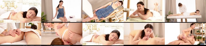 プレミア先行配信 噂を聞き付けた 欧州美女が達が続々来店 美濡  Viju Massage salon 本日のお客様 RIN / リン:イメージ画像