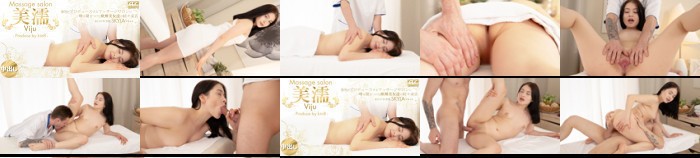 噂を聞き付けた 欧州美女が達が続々来店 美濡 Viju Massage salon 本日のお客様 Skyla / スカイラ:イメージ画像