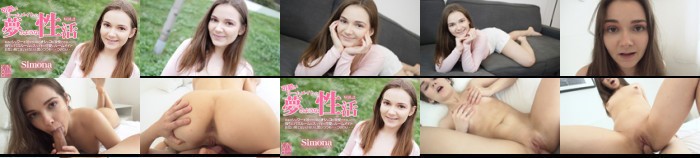 プレミア会員様先行配信 可愛いルームメイトと夢のような性活 Vol2 Simona / シモナ:イメージ画像