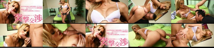 突撃交渉 女の子を求めて街を徘徊していたら偶然・・ Chloe / クロエ:イメージ画像