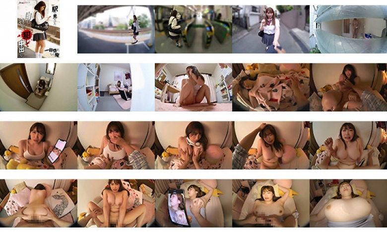 【VR】駅で見かけた可愛い女の子一目惚れした俺自宅特定犯して中出し:イメージ画像