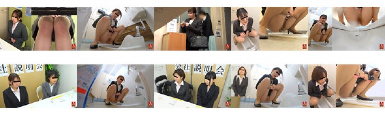 会社説明会 尿意我慢限界突破OL放尿2 1/2:イメージ画像