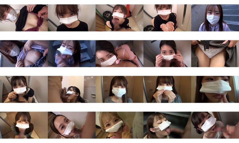 10 淫秽口交业余女孩蒙面女孩:样本图像