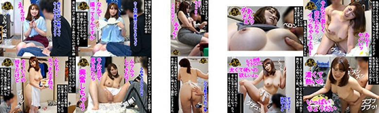 「おばさんレンタル」サービスリターンズ18 お願いすればこっそり中出しセックスまでさせてくれるエロくて優しいおばさんともっとすげーセックスがしたくなったのでおかわりしてみた:イメージ画像