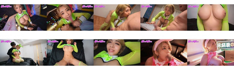 Gカップ爆乳☆ギャル逆バニー アナタのお宅にデリバリーでヌキまくり!!:イメージ画像