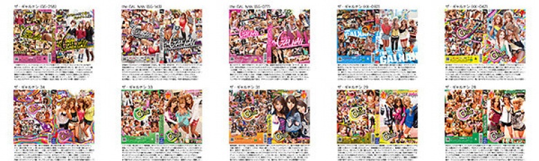 【お中元】ギャルナンッ!!!ギガ盛☆爆ハメぶっとおし3253分15タイトル【神GALナンパ】:イメージ画像