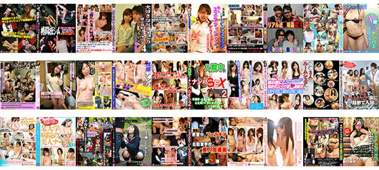 【お中元・夏ギフト】素人・ナンパ18作品詰め合わせパック 2070分:イメージ画像