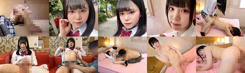 放課後はオトコノ娘 おじさんキラーの激カワJ○女装子がハメたりハメられたり!?:イメージ画像