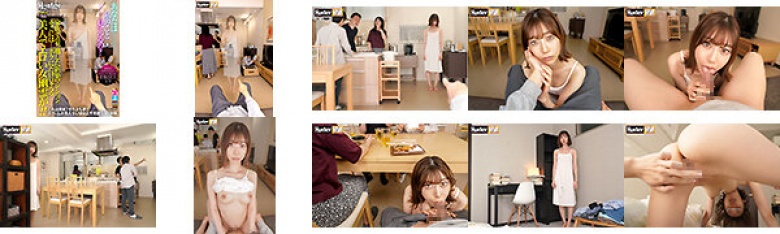 【VR】あなたは私のこと見えるの？家族で引っ越した新築マンション。そこには…ボクにだけ見える美人でエロい女幽霊が！！:イメージ画像