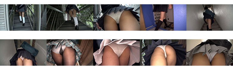 階段女子校生 白いパンツの違いがわかる！白大好き！ 編:イメージ画像