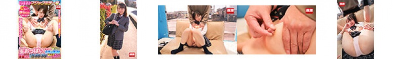 【Cカップゆらちゃん】乳揉みマジックミラー号 じっくり生おっぱいを揉まれ綿パンぐちょ濡れ!恥じらい感じまくる赤面J○はヌルっとオチンチン挿れても断れない!?:イメージ画像