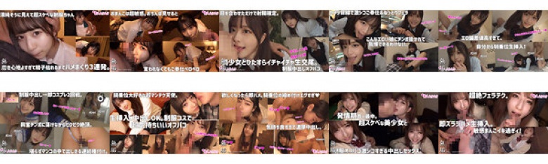 精挑细选美少女素人肉感BEST Sex with 最色情女郎制服、内射、精湛口交连续射精失踪超长338分钟:样本图像