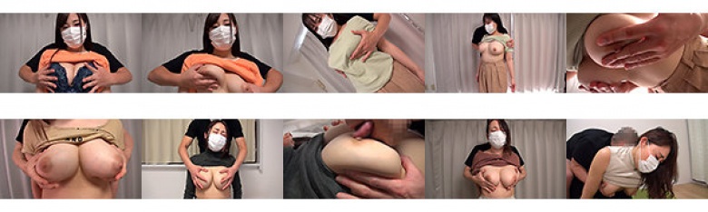 天然巨乳を揉む デカいおっぱいを着衣や生で揉みまくり、たまに乳首も吸ったりする:イメージ画像