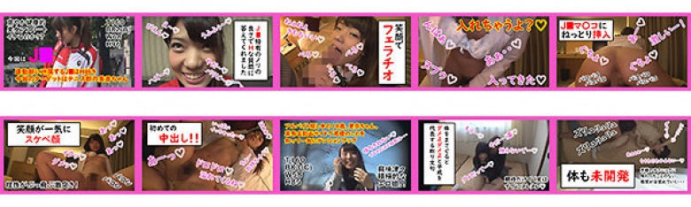 エロみのあるハメ撮り盗撮でヤバイでしょってぇ話7:イメージ画像