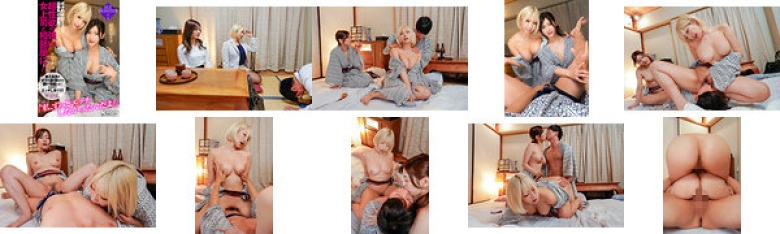 「私、ずっとエッチしたかったんだよ！」ボクの手配ミスで出張先の旅館で超性欲の強い女上司と相部屋に！新入社員のボクは酒を飲まされ朝まで勃起しなくなるまでエッチしまくり！！:イメージ画像