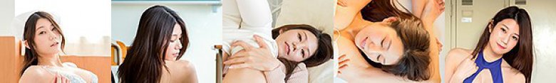 「ずっと好きだった」 藤木美咲:イメージ画像