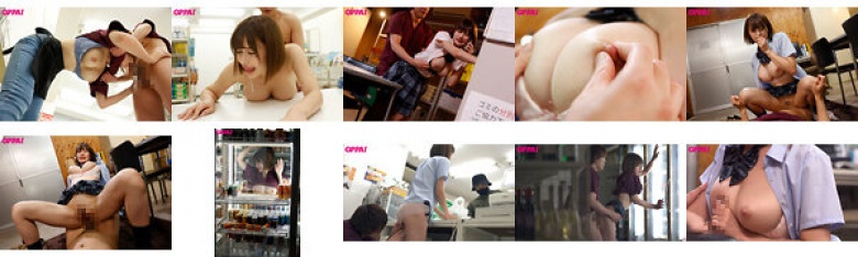 時給アップと引き換えに極悪店長の性処理業務を受け入れた巨乳バイトの深夜シフトNTR 藤森里穂:イメージ画像