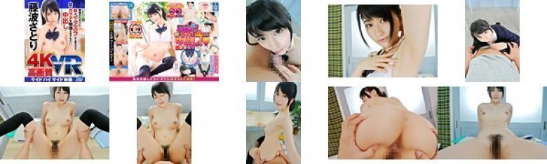 【VR】高画質 藤波さとり 勉強中のボクに妹がイタズラして来るので、女のカラダを勉強させてもらい中出し！:イメージ画像